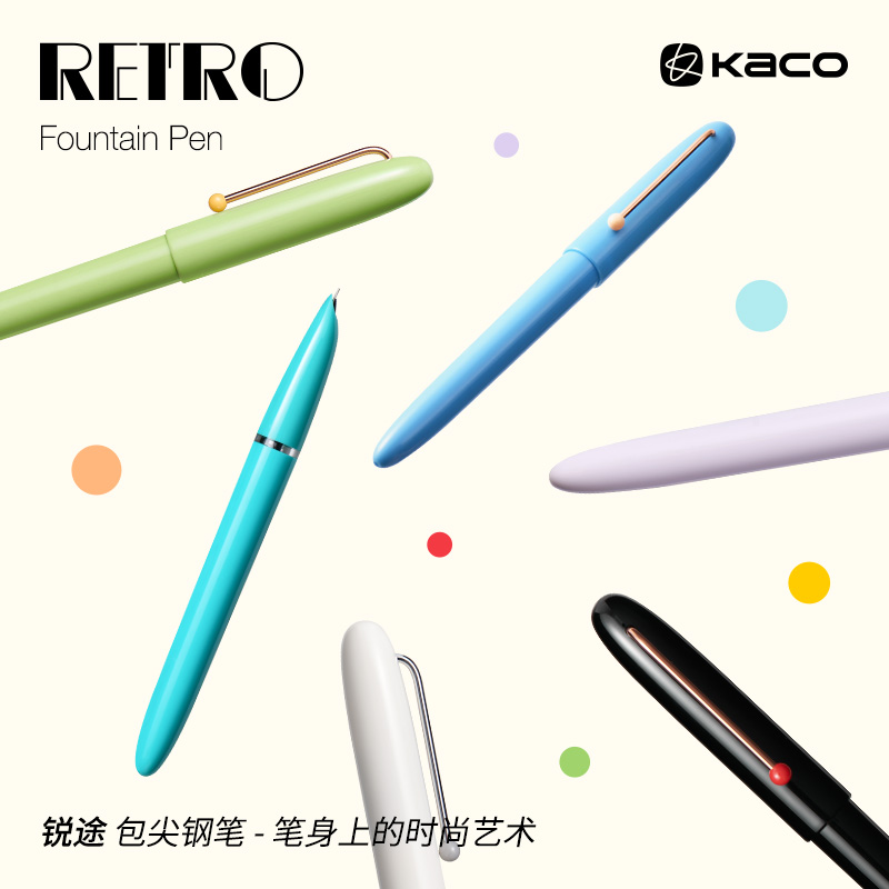 Fountain Pen Bottled Ink - KACO RETRO Fountain Pen Luxury Quality