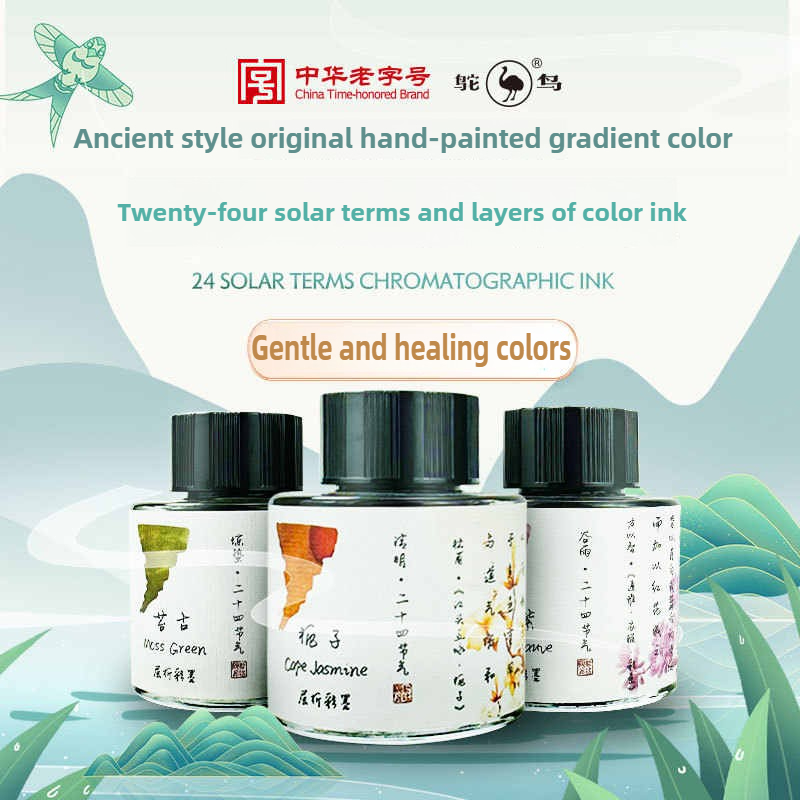 Fountain Pen Bottled Ink - Ostrich 24 Colors 30/15ml Layered Chromatography